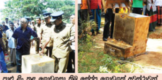 අපරාධකරුවන්ම පෙන්වා දුන් ඇඹිලිපිටියේ සේප්පු සොහොන