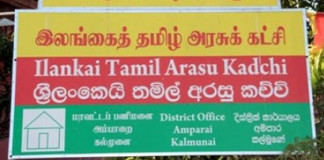 කුර – කුලයේ අයගේ ෆෙඩරල් වලිප්පුව