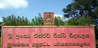 රාගයෙන් පිස්සු වැටී සරසවියත් කෙළෙසන උන්මත්තකයෝ