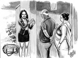 ජාලගත ගේම් දෙන නෙට් වර්ක් මාෆියා