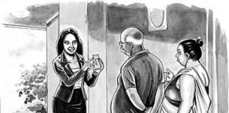 ජාලගත ගේම් දෙන නෙට් වර්ක් මාෆියා