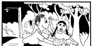 රත්තරන් දුවේ මගේ රත්තරන් දුවේ ඔබයි දිවිය අර්ථවත් කළේ past-story