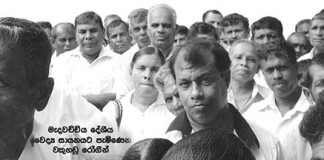 වර්තමාන ‘ලිච්ඡවි රජ දරුවන්ට’ රජරටින් ප්රශ්න පත්රයක් rajarata-kidney-diseases