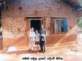 මියගිය ආච්චි වැල්ලවායේ සිටි මුනුපුරා බුත්තල මහගෙදරට ගිහිං ඇරලවලා! saman-putha-3