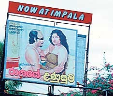 බ්ලූ ෆිල්ම් රැල්ලේ ශ්රී ලංකා ලකුණ ඇරෙඔන හැටි… – Blue Films in Sri Lanka Film