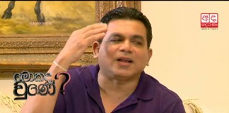 I have never bribed anyone – Nissanka Senadhipathi