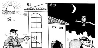 පොලිසිය හොරු සමඟ හෙලුවෙන්