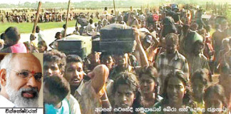 විග්නේෂ්වරන්ලා කියන ආණ්ඩුව මුනිවත රකින වර්ග සංහාරයේ ඇත්ත කතාව..