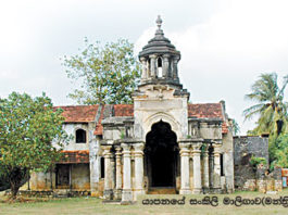 ඊළාම්වාදීන් නොදුටු, යාපනය රාජ්යයේ අවසාන ජවනිකාව