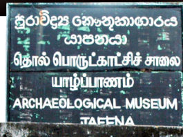 ඊළාම් වාදයට පාර කැපූ පුත්තතම්බි නාඩගම්